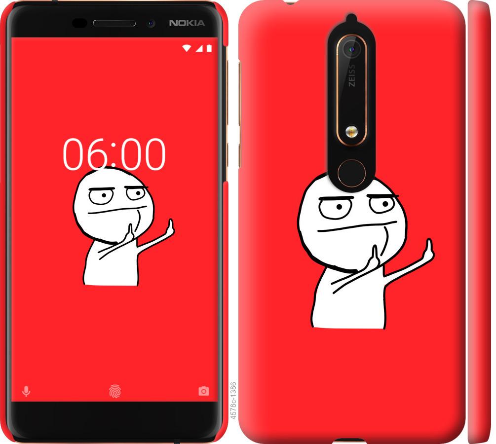 

Чехол на Nokia 6.1 Мем