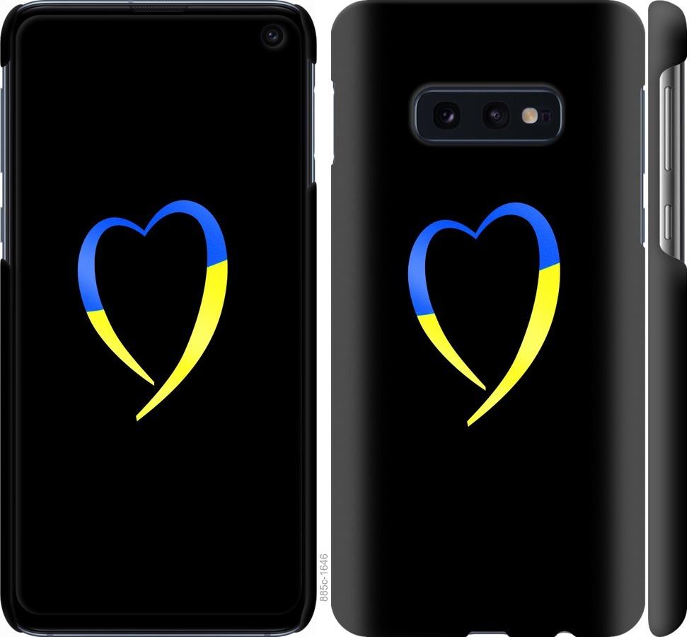 Чехол на Samsung Galaxy S10e Жёлто-голубое сердце