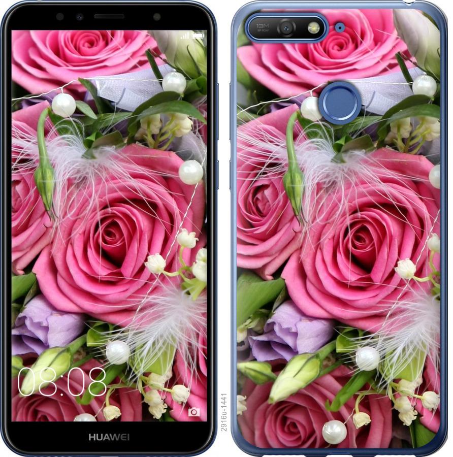 

Чохол на Huawei Honor 7A Pro Ніжність