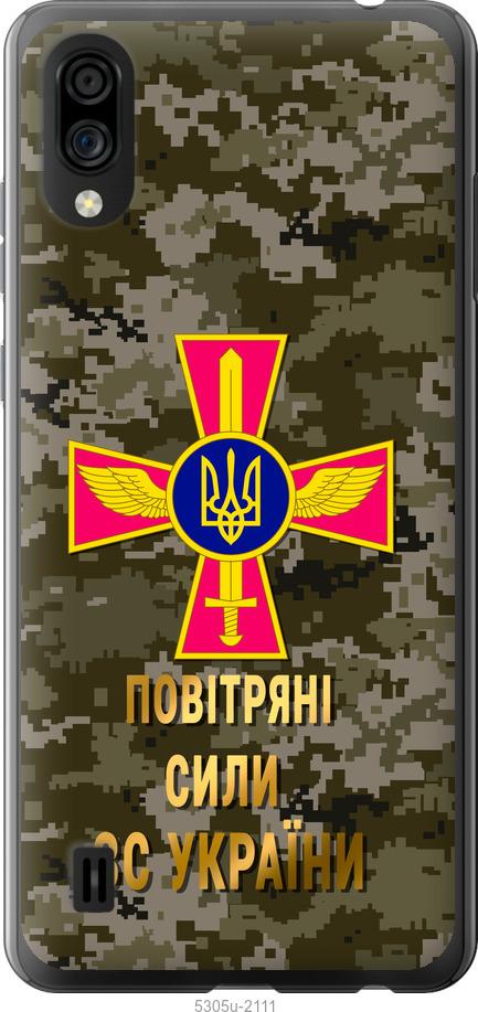 

Чехол на ZTE Blade A5 2020 ПС ЗСУ