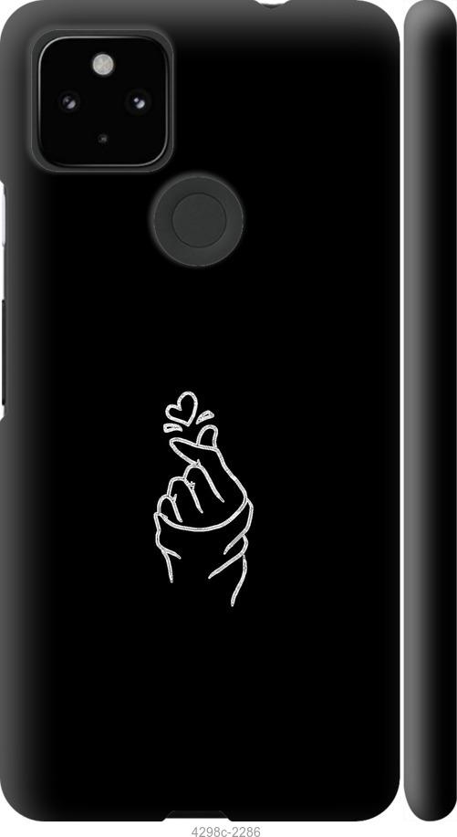 

Чехол на Google Pixel 5A Love You