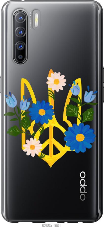 

Чехол на Oppo Reno 3 Герб v3