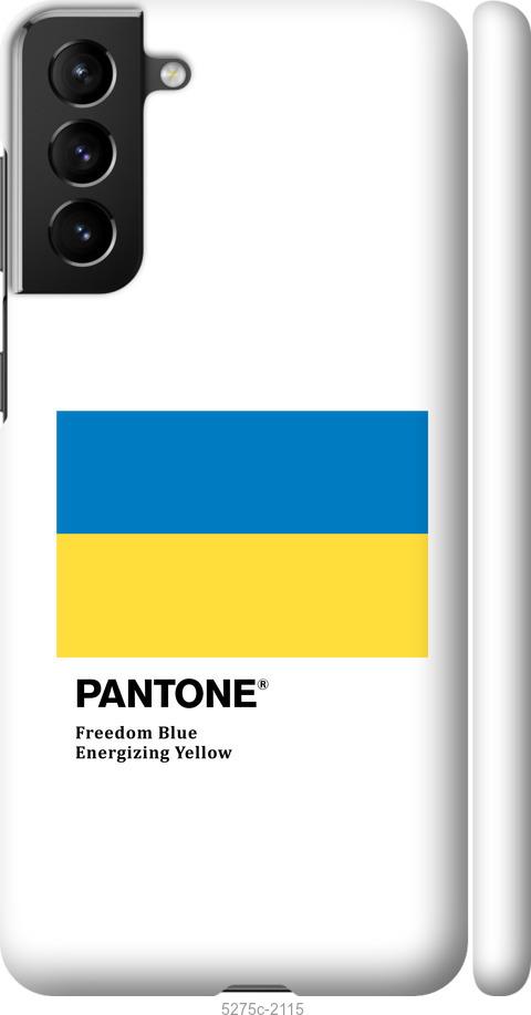 Чехол на Samsung Galaxy S21 Plus Прапор Пантон