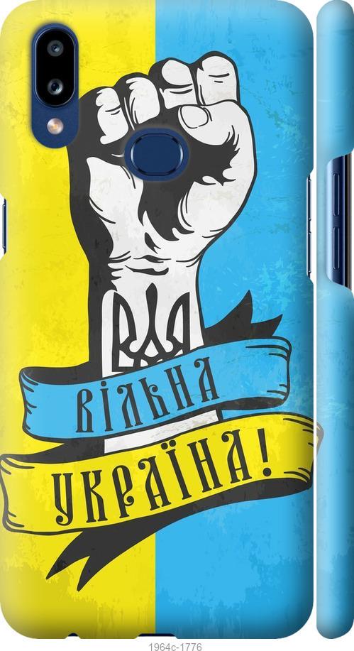 

Чохол на Samsung Galaxy A10s A107F Вільна Україна
