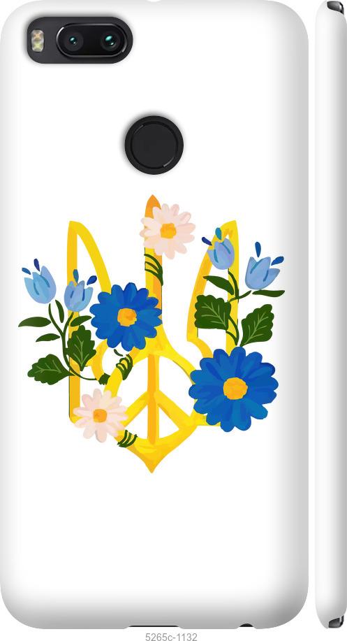 

Чехол на Xiaomi Mi 5X Герб v3