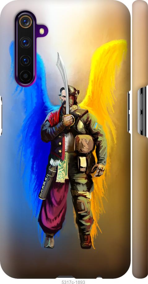 

Чохол на Realme 6 Pro Воїн-Янгол