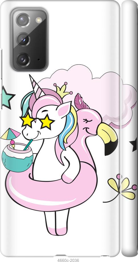 

Чехол на Samsung Galaxy Note 20 Crown Unicorn