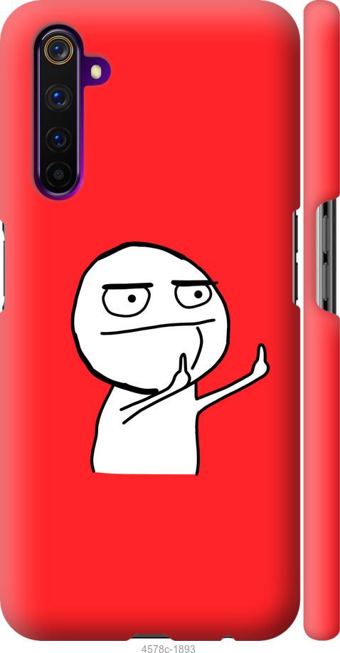 

Чехол на Realme 6 Pro Мем