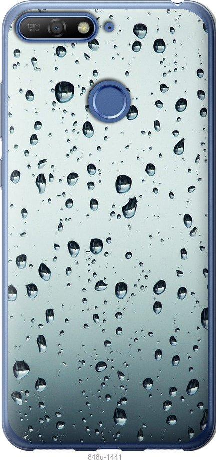 

Чохол на Huawei Honor 7C Скло у краплях