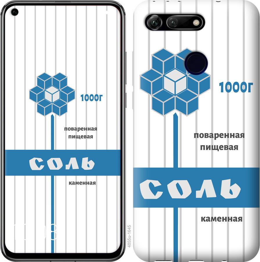 

Чехол на Huawei Honor View 20 Соль