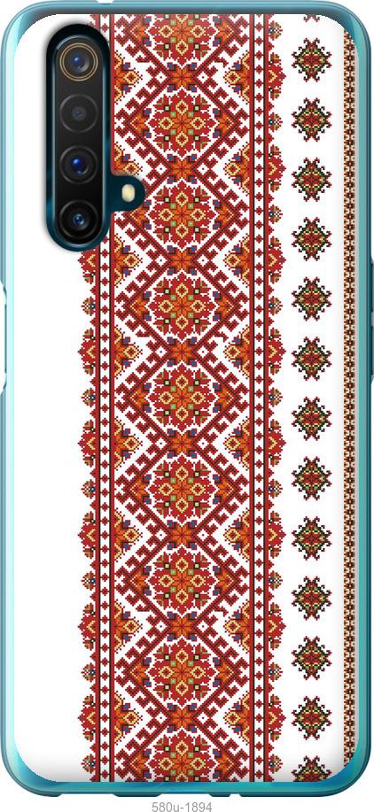 

Чохол на Realme X50 Вишиванка 13