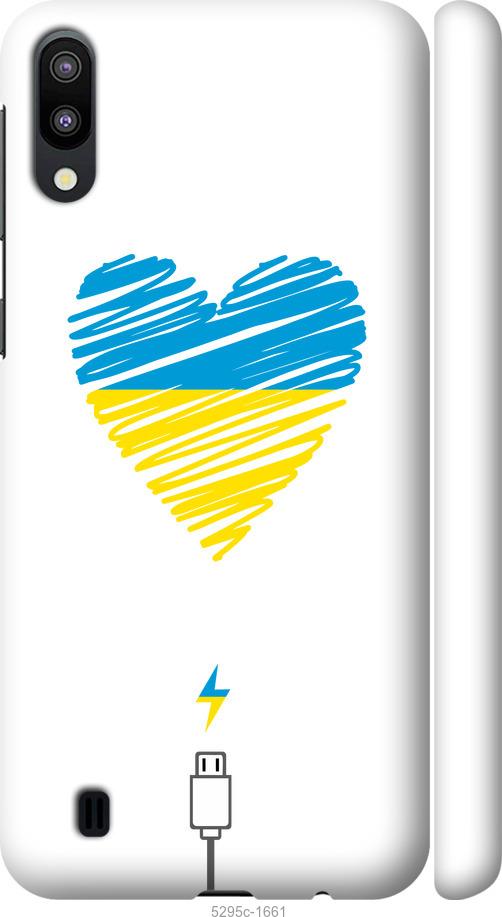 

Чехол на Samsung Galaxy M10 Подзарядка сердца v2
