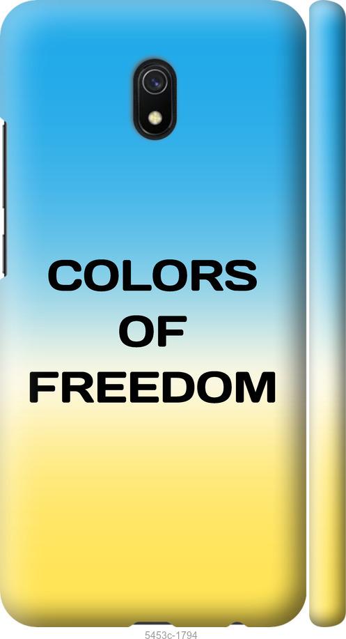 Чехол на Xiaomi Redmi 8A Colors of Freedom