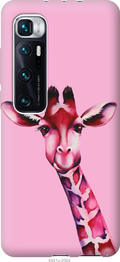 Чехол на Xiaomi Mi 10 Ultra Розовая жирафа