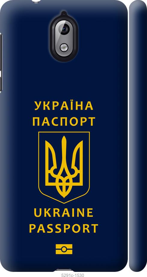 

Чехол на Nokia 3.1 Ukraine Passport