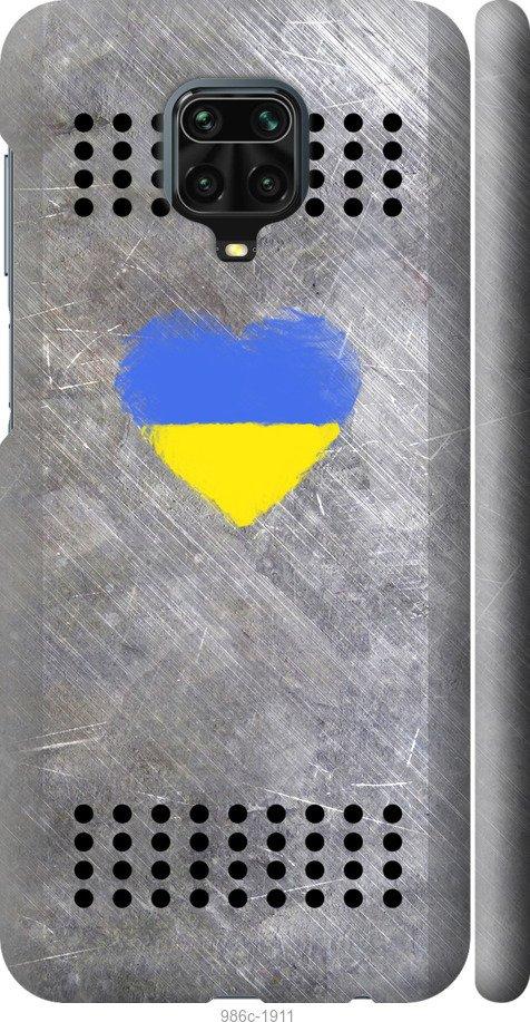 

Чохол на Xiaomi Redmi Note 9S Щит 2