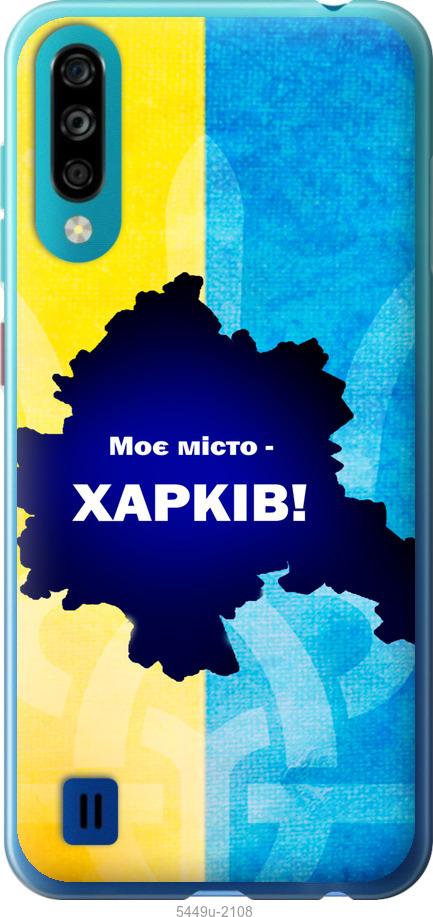 

Чехол на ZTE Blade A7 2020 Харьков