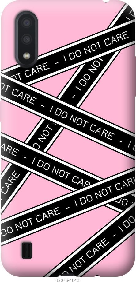 

Чехол на ZTE Blade A7 2020 I do not care