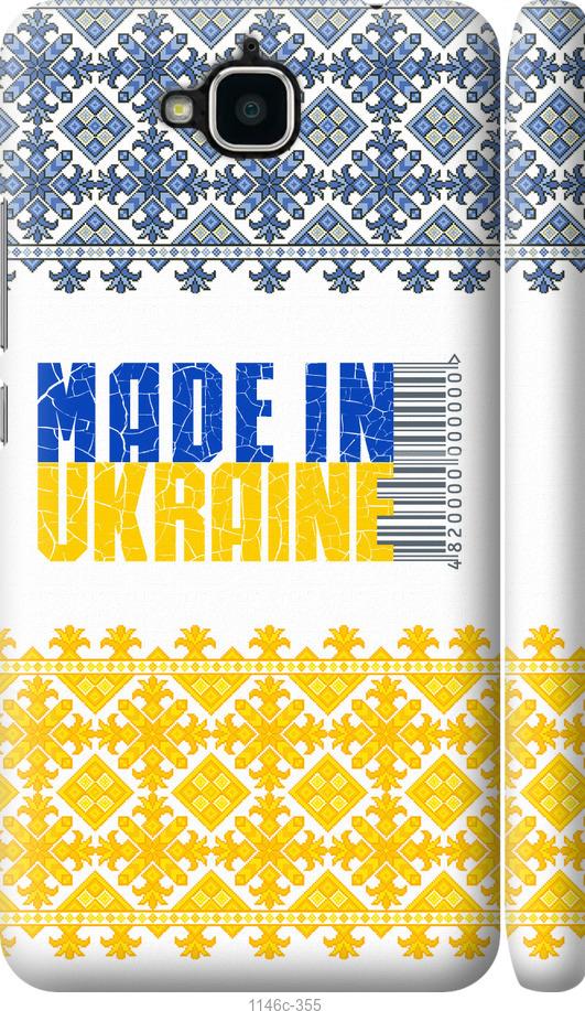 

Чехол на Huawei Y6 Pro Made in Ukraine