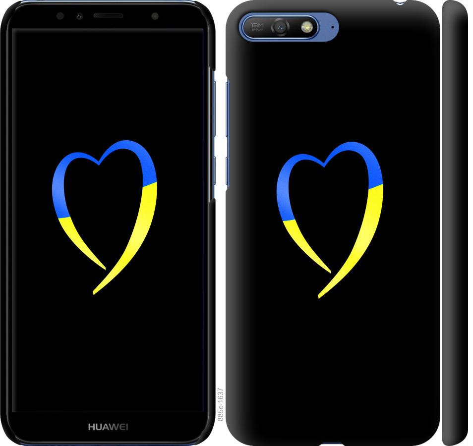 

Чохол на Huawei Y6 2018 Жовто-блакитне серце