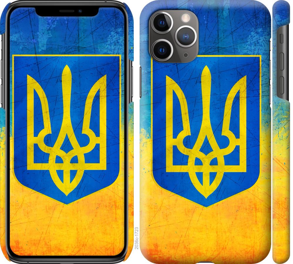 

Чохол на iPhone 11 Pro Max Герб України