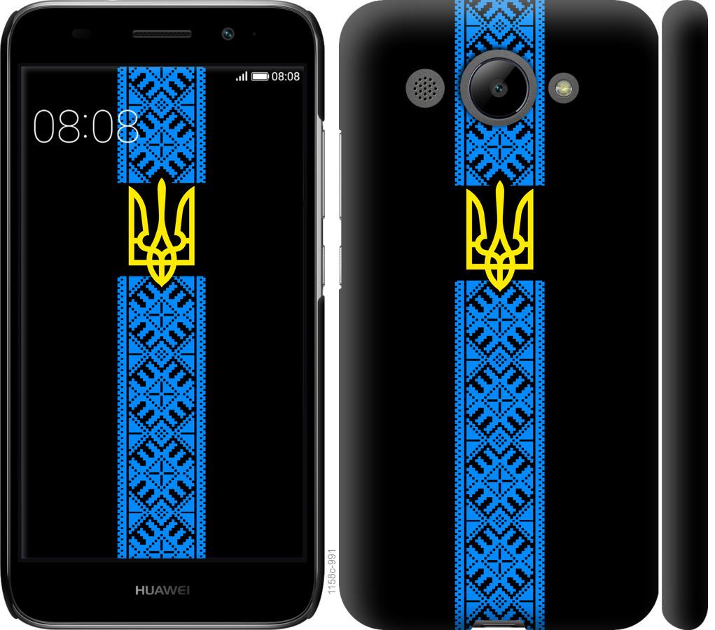

Чохол на Huawei Y3 2017 Тризуб в вишиванці