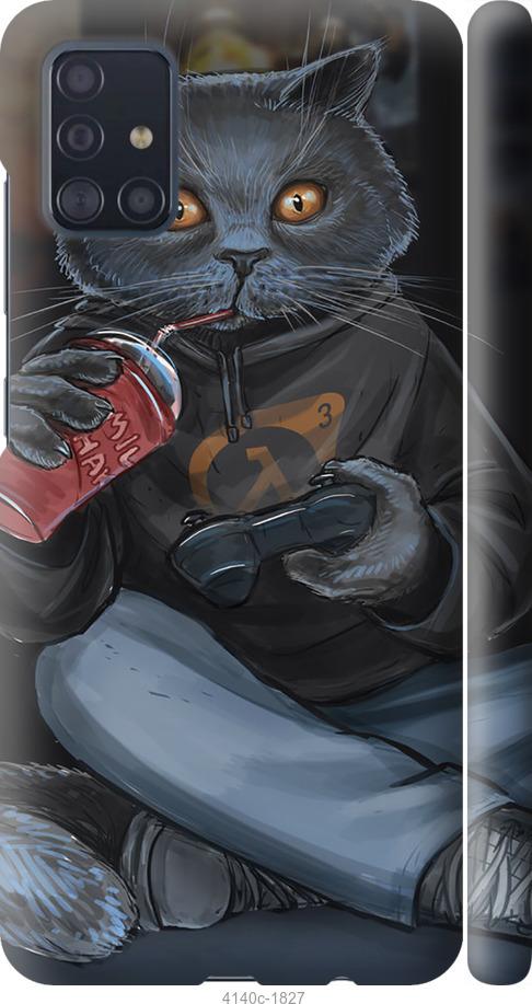 

Чехол на Samsung Galaxy A51 2020 A515F gamer cat