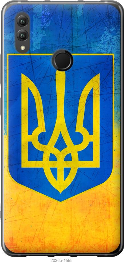 

Чехол на Huawei Honor Note 10 Герб Украины