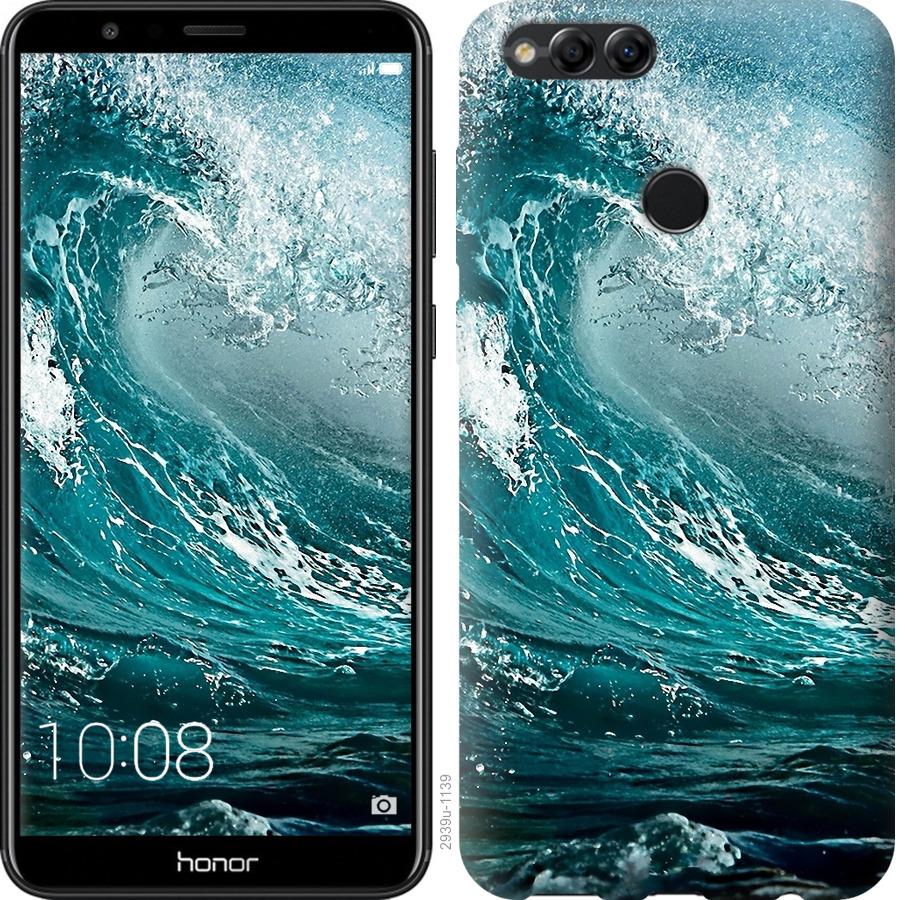 

Чохол на Huawei Honor 7X Морська хвиля