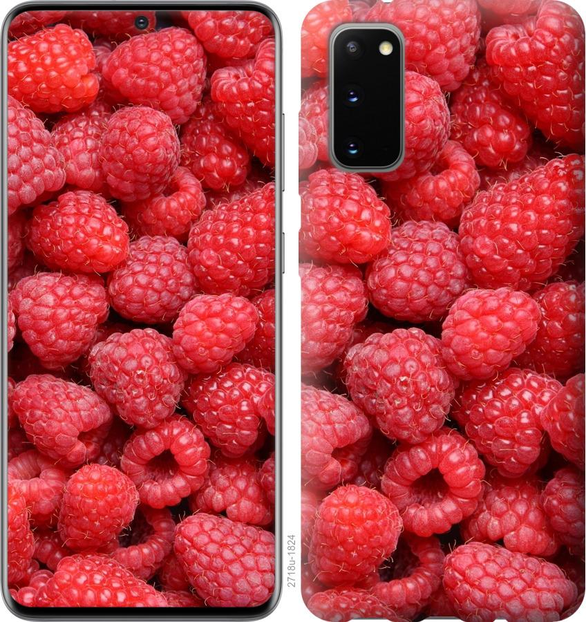

Чохол на Huawei Honor 30 Малина