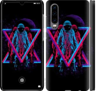 

Чехол на Huawei P30 Astronomical