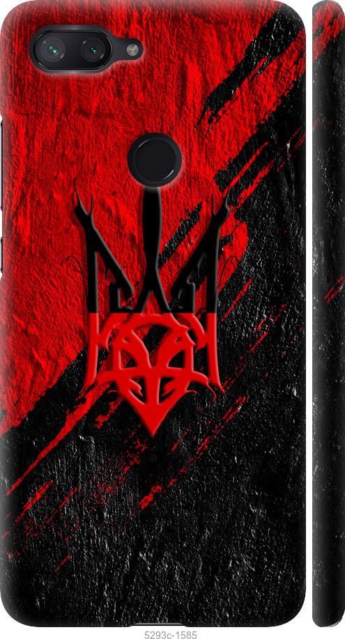 

Чехол на Xiaomi Mi 8 Lite Герб v4
