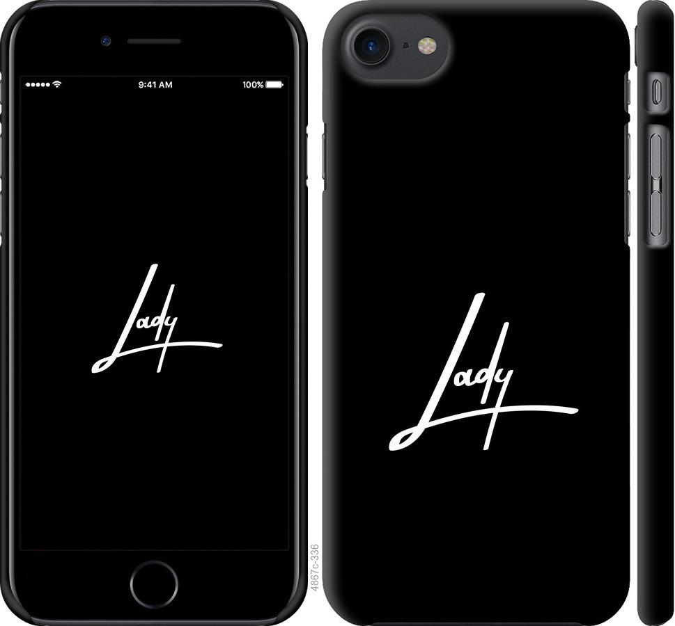 

Чохол на iPhone 8 Lady 2