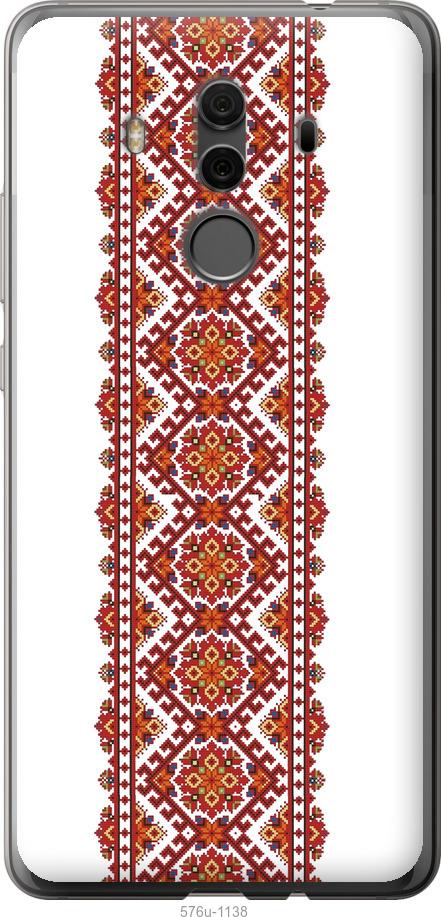 

Чехол на Huawei Mate 10 Pro Вышиванка 9