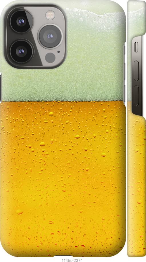 Чехол на iPhone 13 Pro Max Пиво
