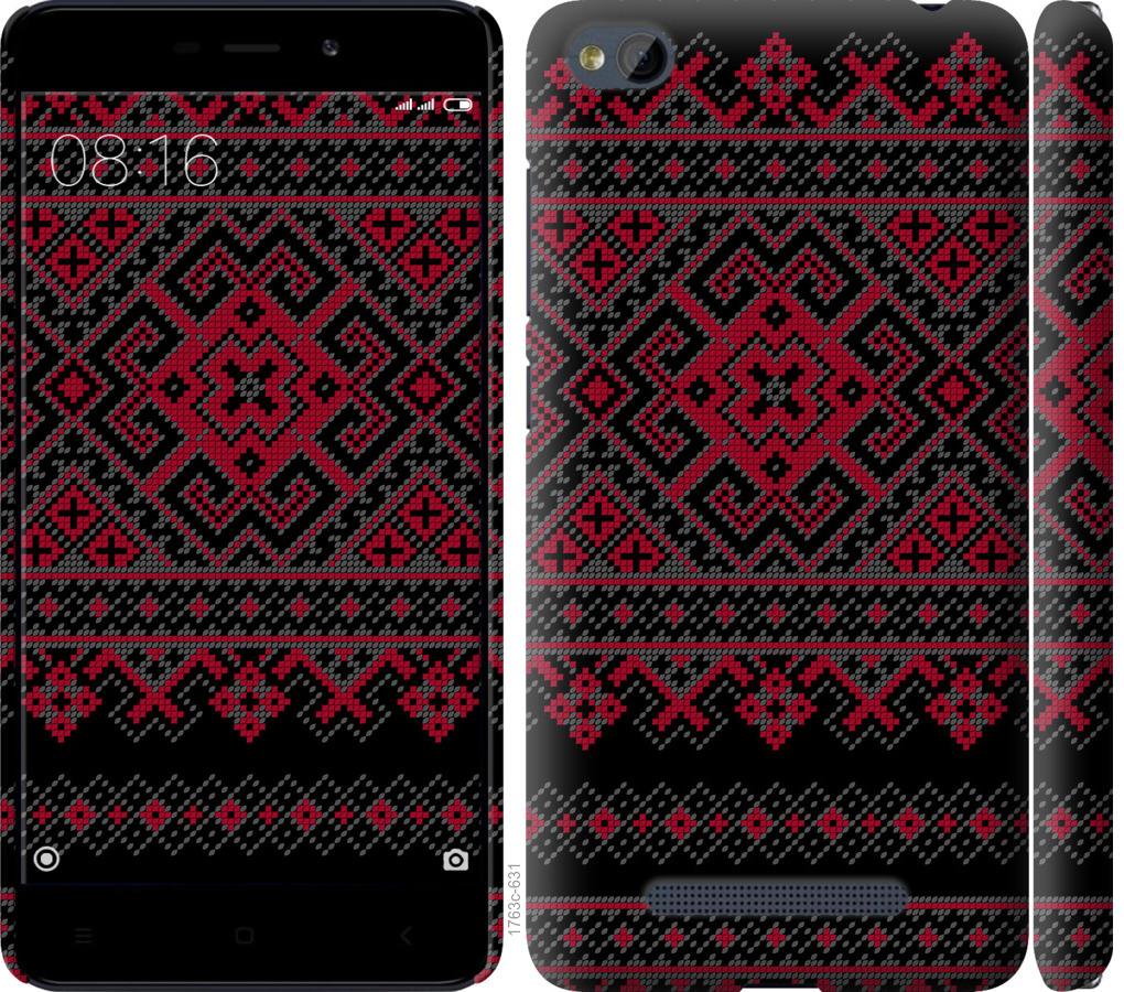 

Чохол на Xiaomi RedMi 4A Вишиванка 52