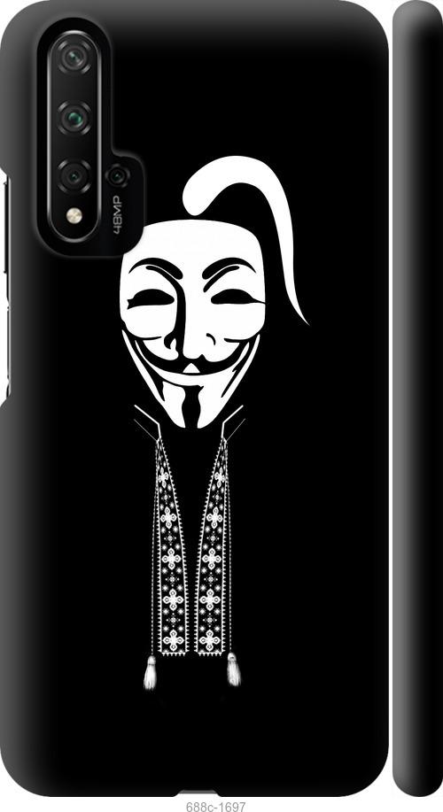 

Чохол на Huawei Nova 5T Anonimus. Козак