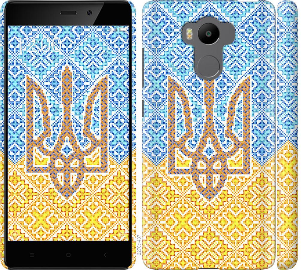 

Чохол на Xiaomi Redmi 4 Prime Герб України 2