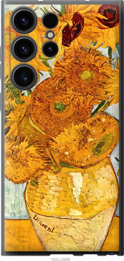 

Чохол на Samsung Galaxy S23 Ultra Вінсент Ван Гог. Соняшники