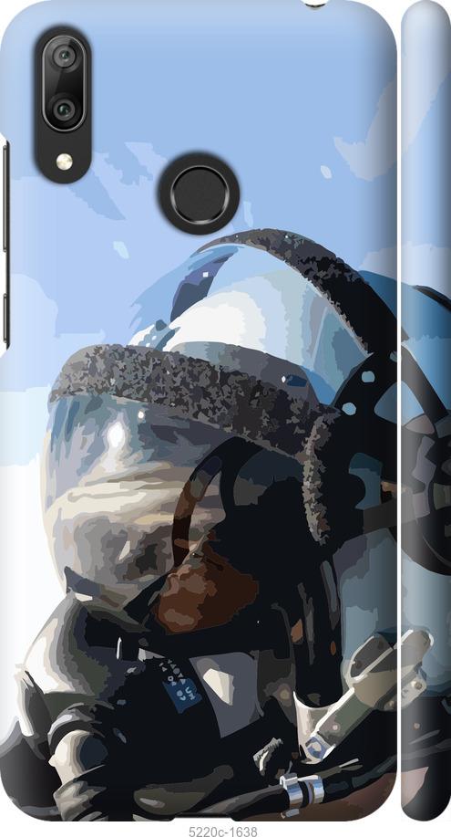 

Чохол на Huawei Y7 2019 Призрак киева