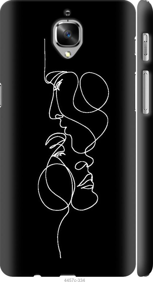 

Чехол на OnePlus 3 Пара