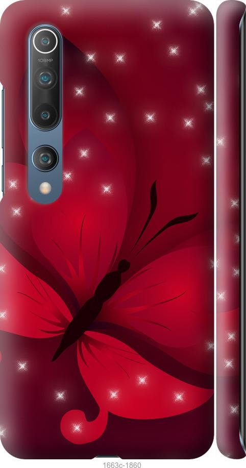 

Чехол на Xiaomi Mi 10 Лунная бабочка