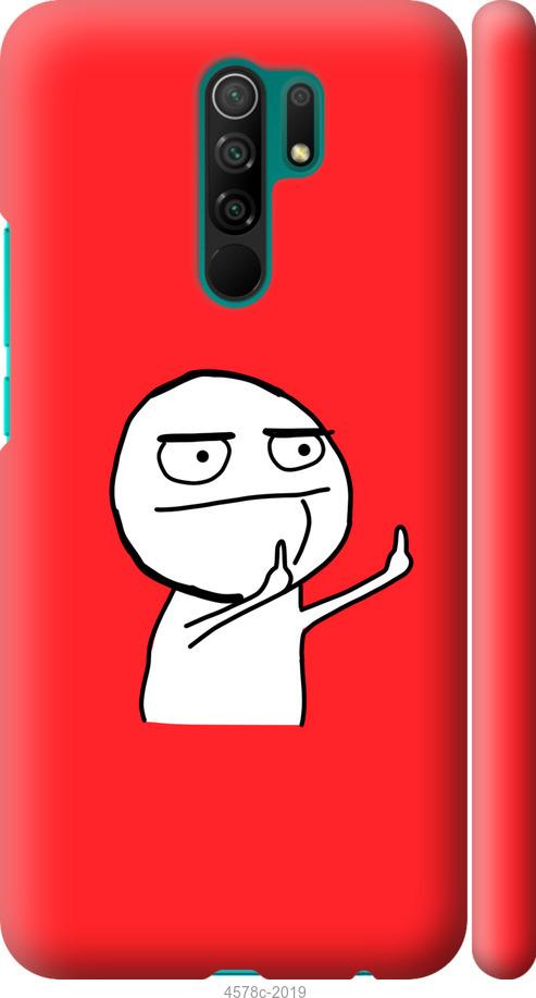 

Чехол на Xiaomi Redmi 9 Мем