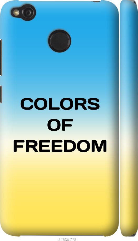 

Чохол на Xiaomi Redmi 4X Colors of Freedom