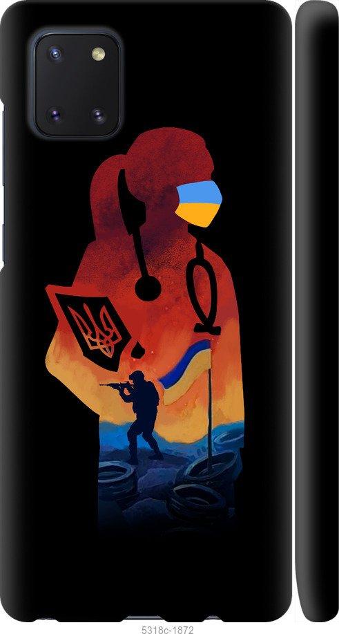 

Чохол на Samsung Galaxy Note 10 Lite Лікар-волонтер