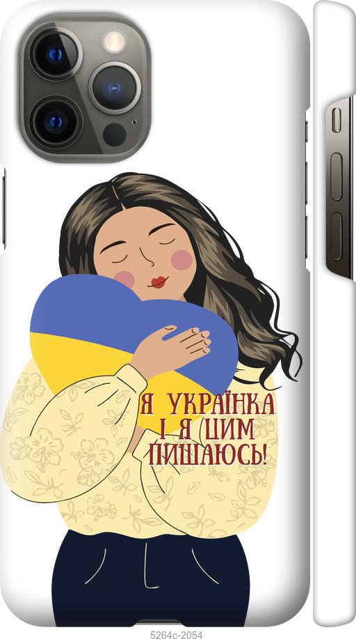 Чехол на iPhone 12 Pro Max Украинка v2