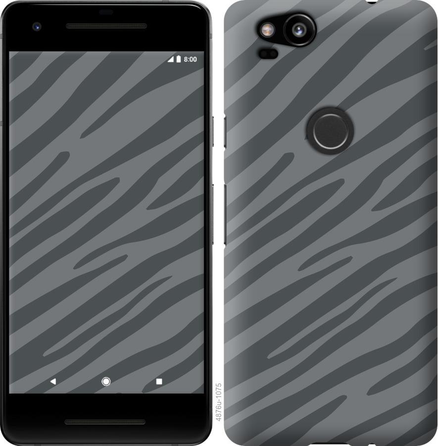 

Чехол на Google Pixel 2 Серая зебра