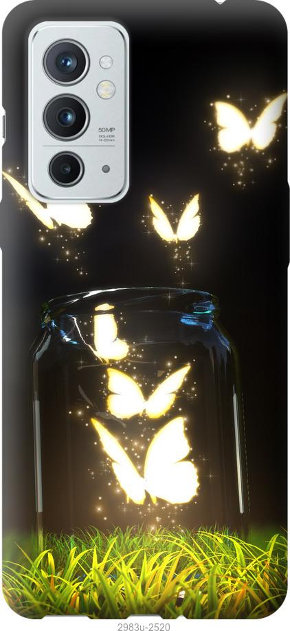 

Чехол на OnePlus 9RT Бабочки