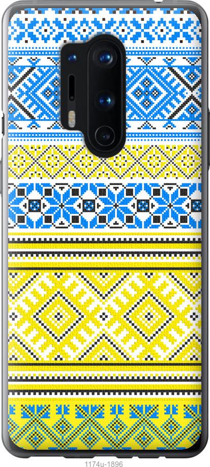 

Чохол на OnePlus 8 Pro Вишиванка 40