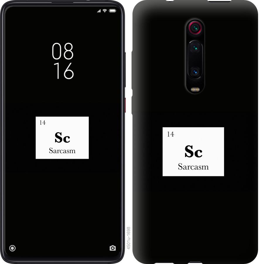 

Чохол на Oppo Reno 2Z сарказм